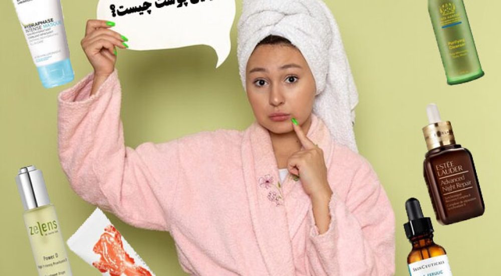 What-is-a-skin-routine-1